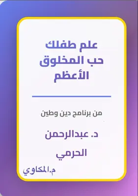 غلاف