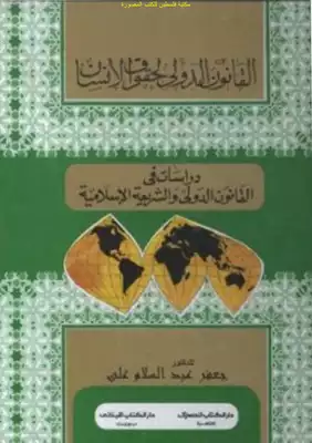 غلاف