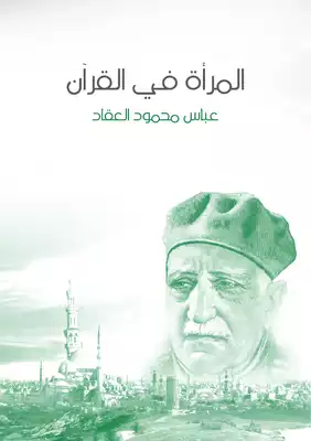 غلاف