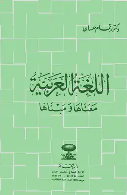 غلاف
