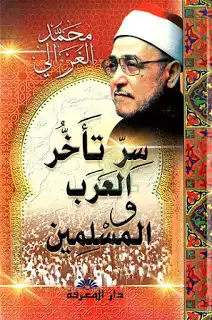 غلاف