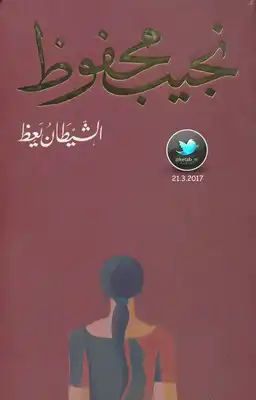 غلاف