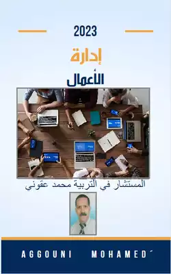 غلاف